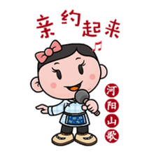 张家港首套非遗表情包来了,你的朋友圈可以有
