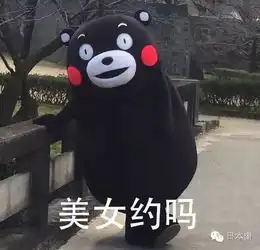 日本土豪公务员最全逗逼表情包笑死宝宝了
