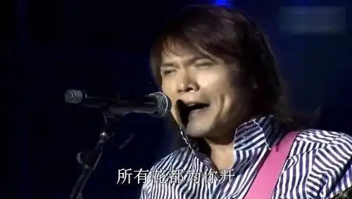 歌曲再度重相逢现场字幕版演唱伍佰
