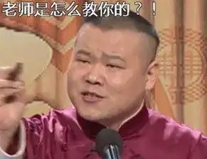 新闻哥百姓的钱,三七分成2016.01.14
