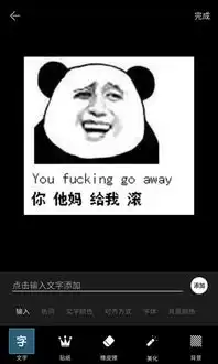 有哪些好用的表情包app
