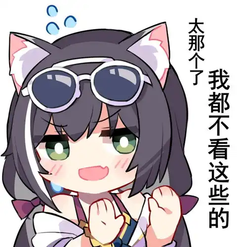 公主连结最全表情包含动态