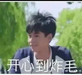 表白doki主胡一天
