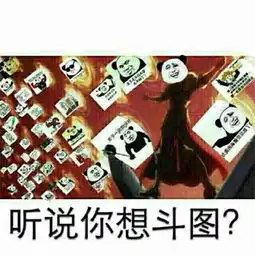 金馆长qq表情系列,全套恶搞金馆长图片
