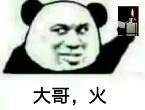 如何在游戏中成为大佬的腿部挂件实用教程了解一下
