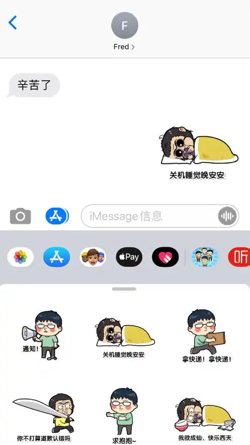 神回避表情包游戏下载神回避表情包游戏最新版v1.0嗨客手机站
