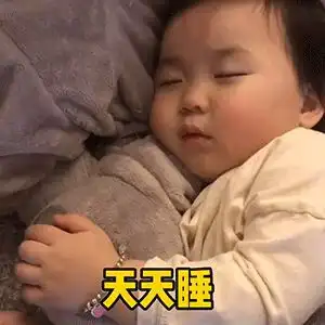 搞笑表情包黄夏温套路表情包干饭了宝贝
