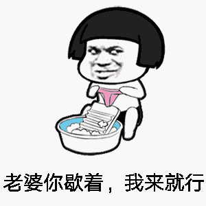 2020年情侣聊天都是这样的,对象互撩新套路表情包,真是学到了
