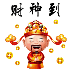 2020小年祝福语大全鼠年小年动态图片表情包
