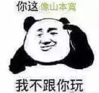 祸从口出日本明星导演当场豹毙
