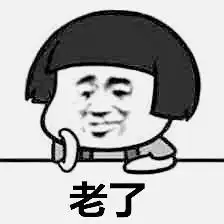 蘑菇头表情包好怀念小时候的时光,没有手机没有微信没有套路
