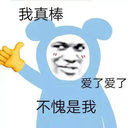 奇怪的表情增加了
