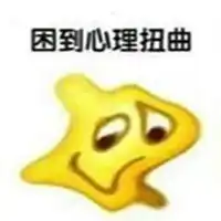 恶搞小黄脸微信表情包微信头像图片大全
