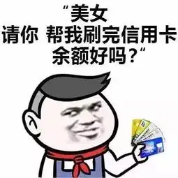 哄女友专用表情包,只能帮你们到这儿了
