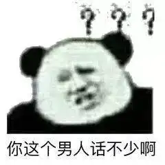 卑微玩家的日常,过于真实的吃鸡表情包

