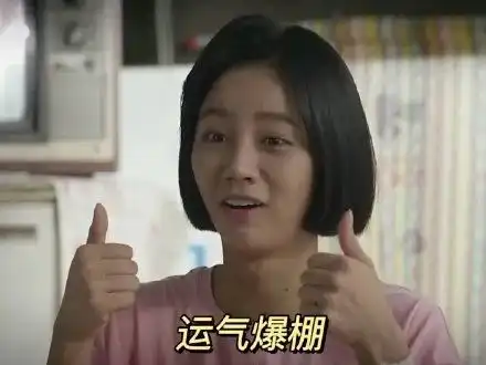 9月开学日转发玖月奇迹
