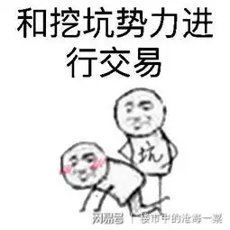 购买有抵押的房子,到底如何做才算是安全的
