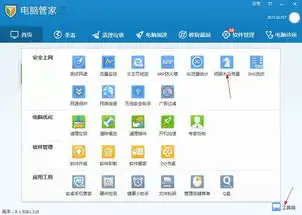 我家电脑系统是windowsxp,杀毒软件是金山毒霸2009年一用户三年的,现在重装系统,装什么杀毒软件好
