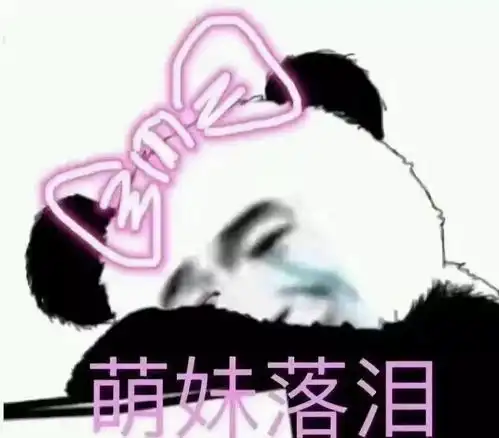 每日一笑有个不解风情的男朋友是什么体验哈哈哈哈哈哈哈哈哈哈哈
