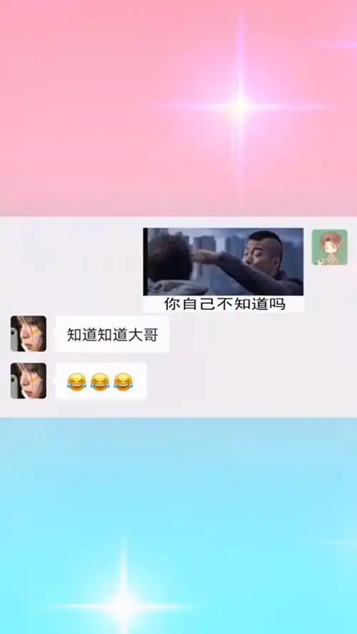 表情包分享百万网友赐神评好家伙我直接好家伙
