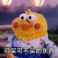 脆皮鸡鹦鹉兄弟表情包微信头像图片大全
