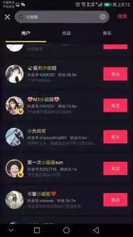 无标题亲测抖音月入十万,抖音包装,推广,变现等运营教程全部分享给大家简书
