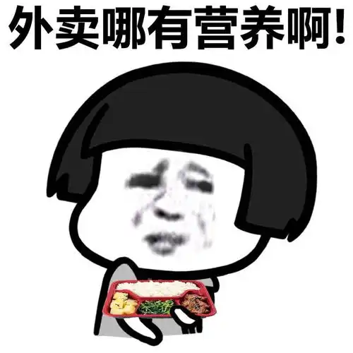 蘑菇头搞笑表情包
