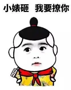 海量表情包仓库持续更新中
