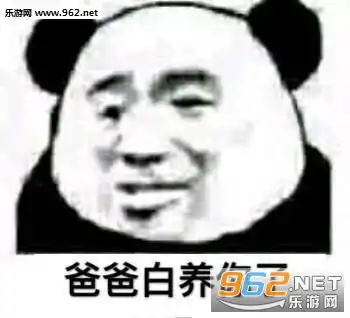 圣诞警察让我看看谁还没戴圣诞帽图片越说越生气表情包下载乐游网游戏下载
