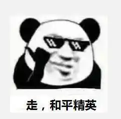 爆笑吃鸡表情包卡的连门都打不开,这tm的是防盗门吗
