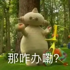 有哪些怼人的玛卡巴卡表情包父子关系,亲人这种
