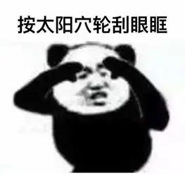 为革命保护视力,和近视抗争到底
