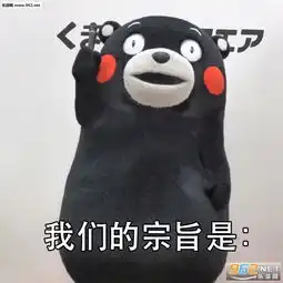 能拆几对拆几对图片能拆一对是一对表情包图片下载乐游网游戏下载
