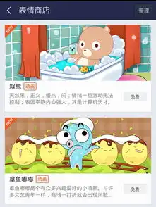怎么下载贴吧表情
