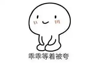 跪地小人表情包
