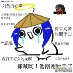 王者荣耀xx心声表情包王者荣耀心声表情包高清无水印下载乐游网游戏下载
