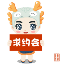 斗图届的一股清流,没有这波表情包,你拿什么去过节
