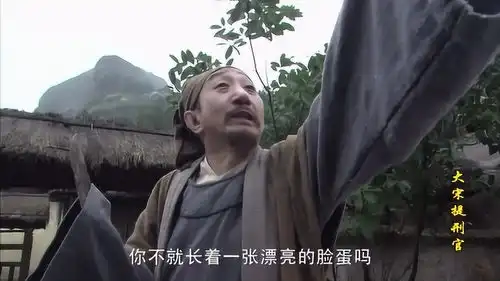 怂包书生撞见媳妇出轨,心中有气却无胆子,只拿起刀无能的砍树
