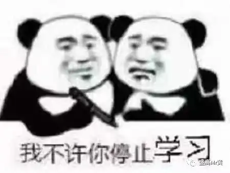 如何高效学习英语赶紧收藏吧