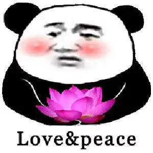 表情包我收破烂养你啊
