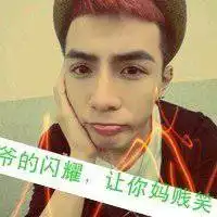微信头像鄙视手势霸气微信头像图片大全

