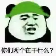 斗图表情包我没有炫富的资本,但是我又装逼的后台

