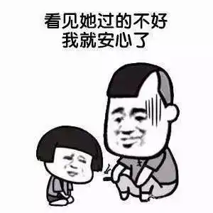 路遇前女友坐宝马,他骑电瓶车偷偷尾随,然后干了这件事
