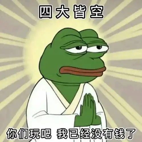 表情包管好你自己
