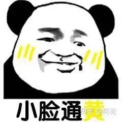 摸头表情包图片揉脸