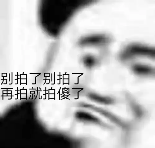 微信新功能拍一拍表情包我被猪拍了
