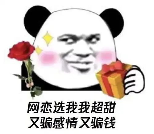 黄江公安提醒您可千万别被这五大陷阱抓住.....
