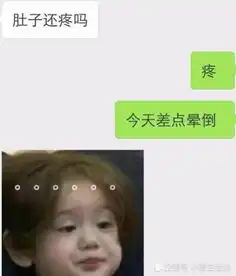 直男情商有多低在作死的边缘疯狂试探,直男求生欲是啥
