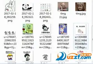 爸妈斗图界扛把子表情包斗图界扛把子表情包大全高清无水印版
