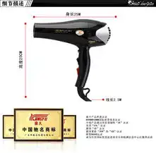 新款康夫正品kf8918专业造型电吹风机冷热风2100w送风嘴
